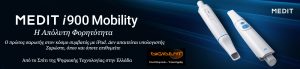 banner Digident