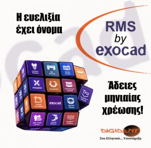 RMS ad