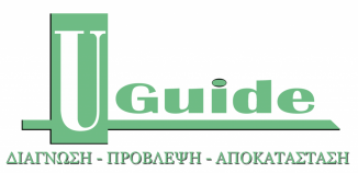Uguide – Χειρουργικοί Οδηγοί
