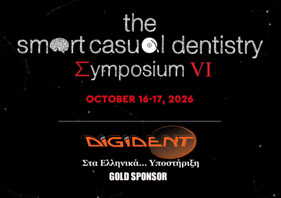 Προσεχώς: Η Digident, GOLD Sponsor στο Smart Casual Dentistry Symposium 2026